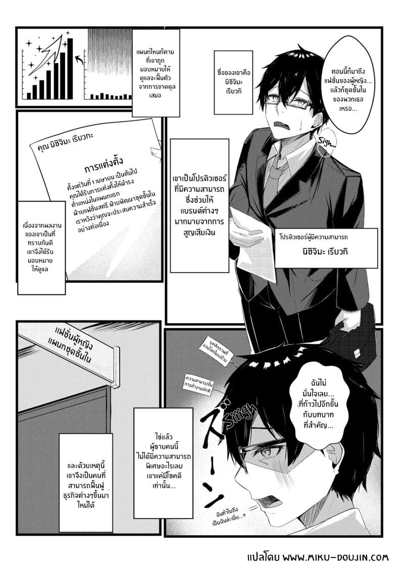 งานวันเเรกกได้เสียวเลย02