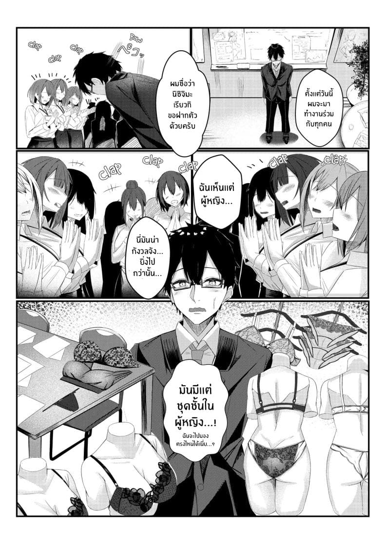 งานวันเเรกกได้เสียวเลย03