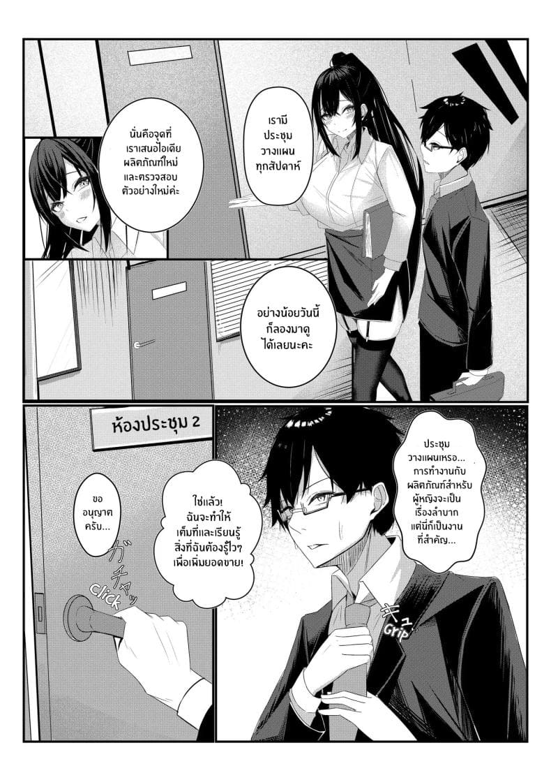 งานวันเเรกกได้เสียวเลย06