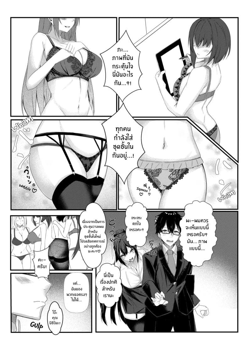 งานวันเเรกกได้เสียวเลย08