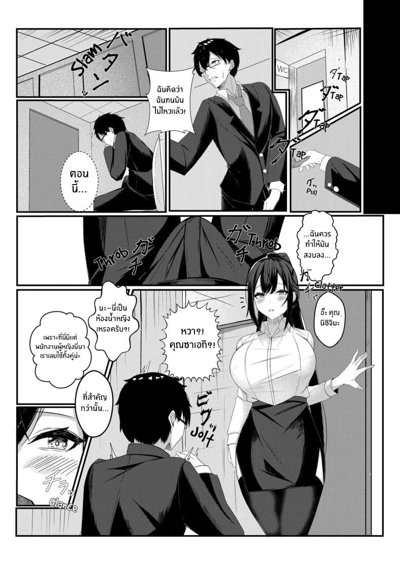 งานวันเเรกกได้เสียวเลย10