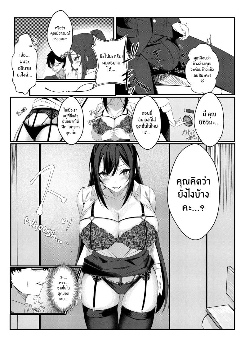 งานวันเเรกกได้เสียวเลย11