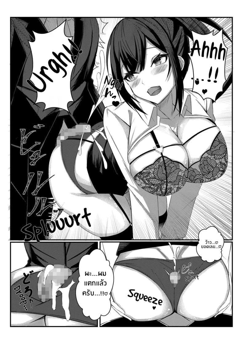 งานวันเเรกกได้เสียวเลย13