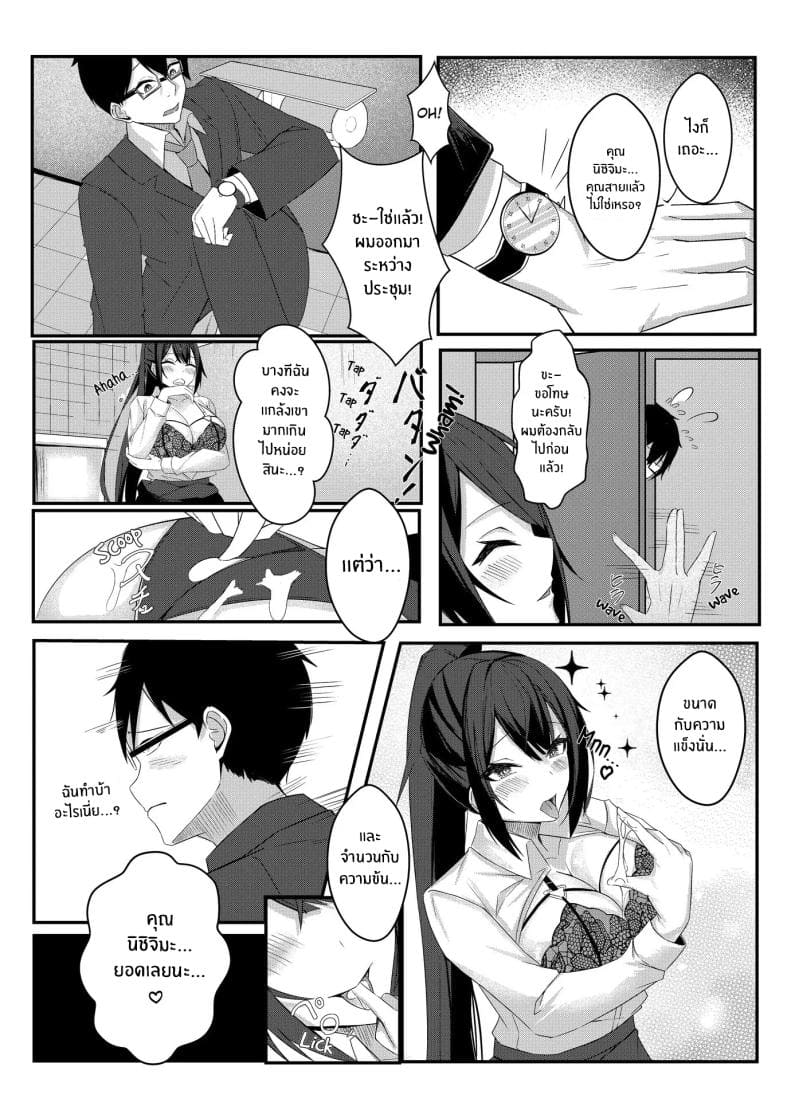 งานวันเเรกกได้เสียวเลย15