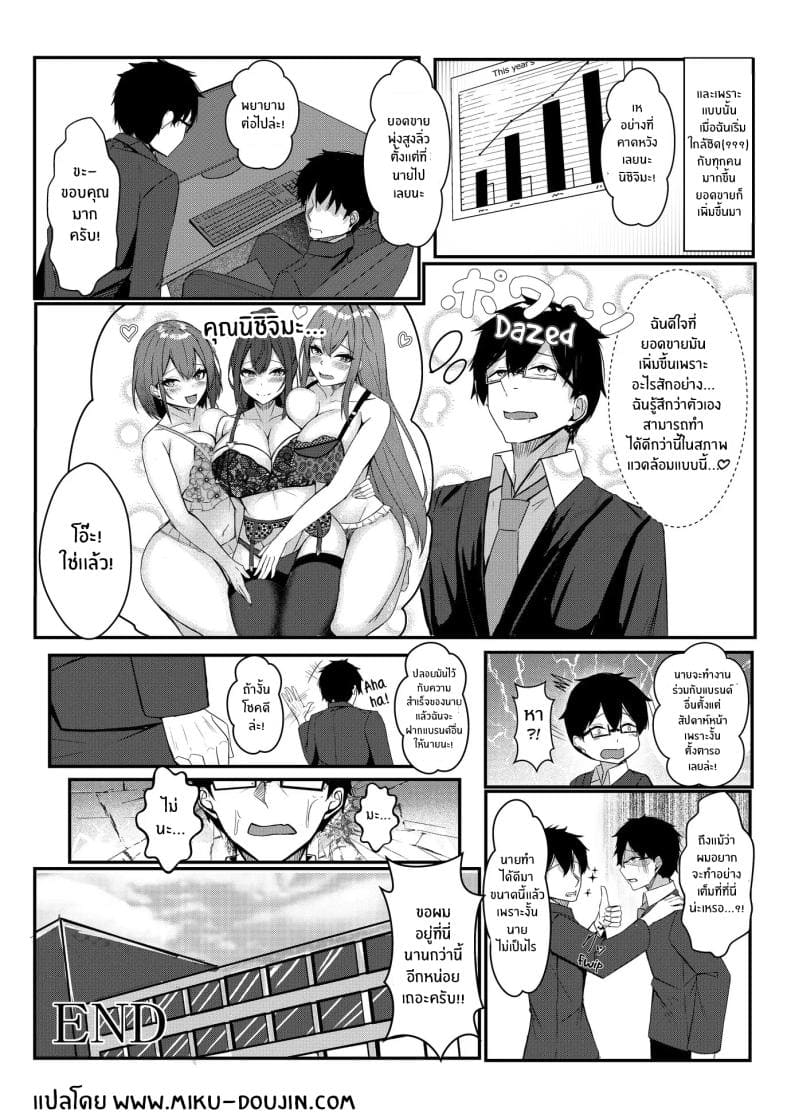 งานวันเเรกกได้เสียวเลย40