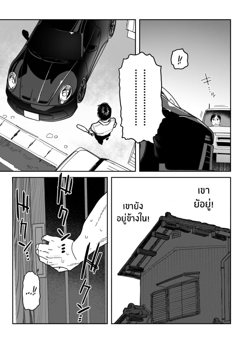 งานเดบิวต์เพื่อลูกสาว13