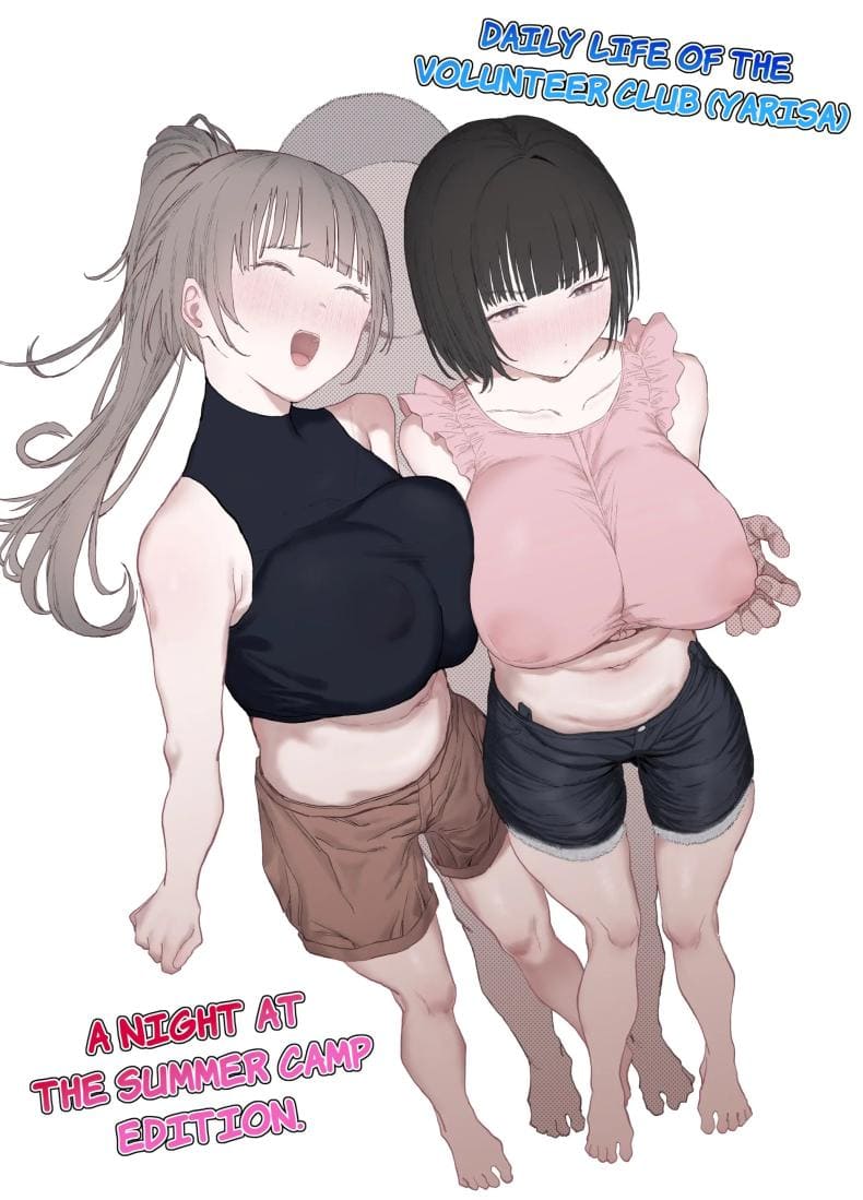 ชีวิตประจำวันของชมรม01