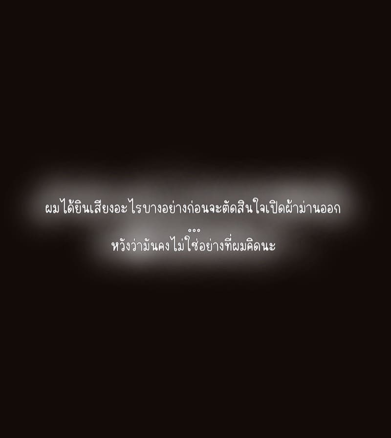 ชุดมันโป๊ไม่ถนัดนะ 10 จบ 2