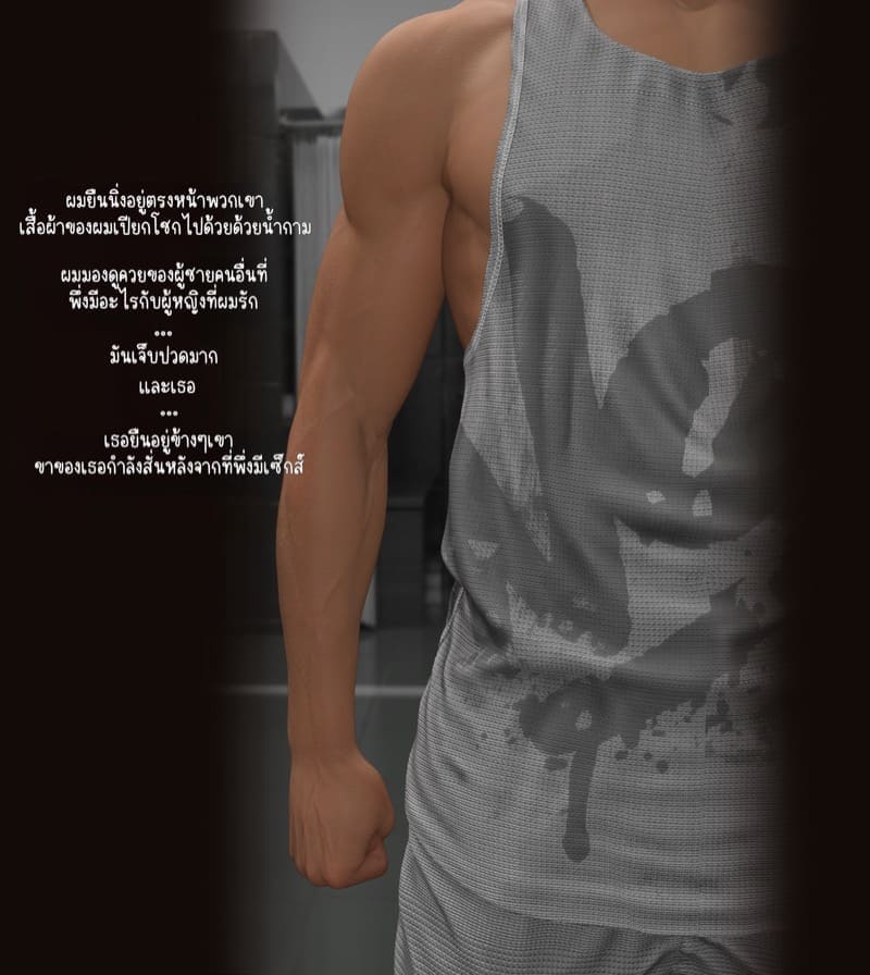 ชุดมันโป๊ไม่ถนัดนะ 10 จบ 5