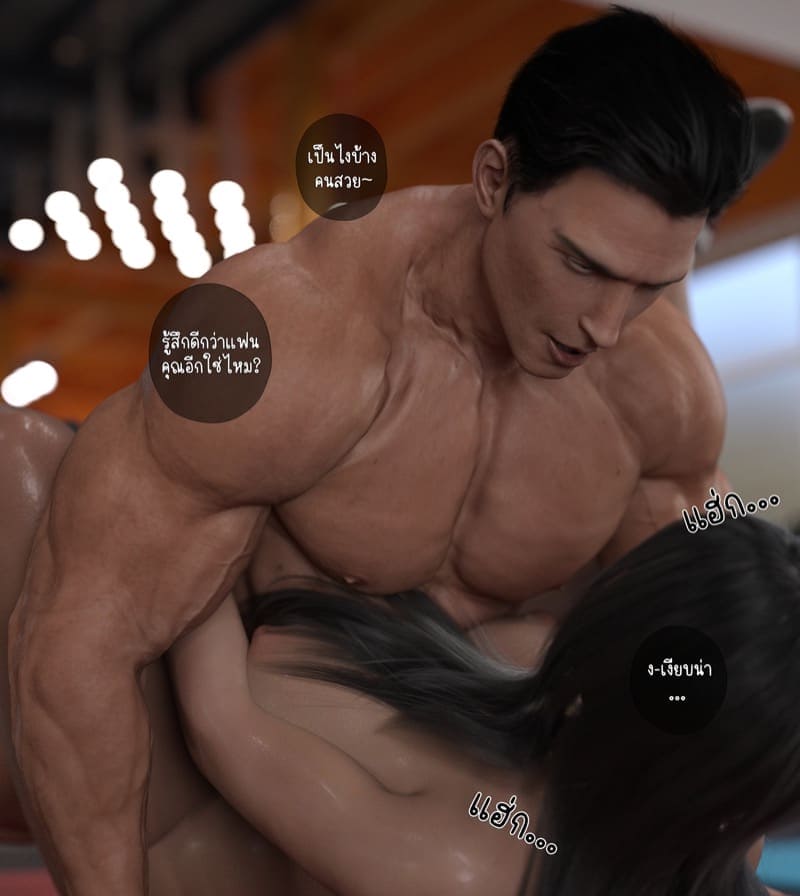 ชุดมันโป๊ไม่ถนัดนะ 6 3