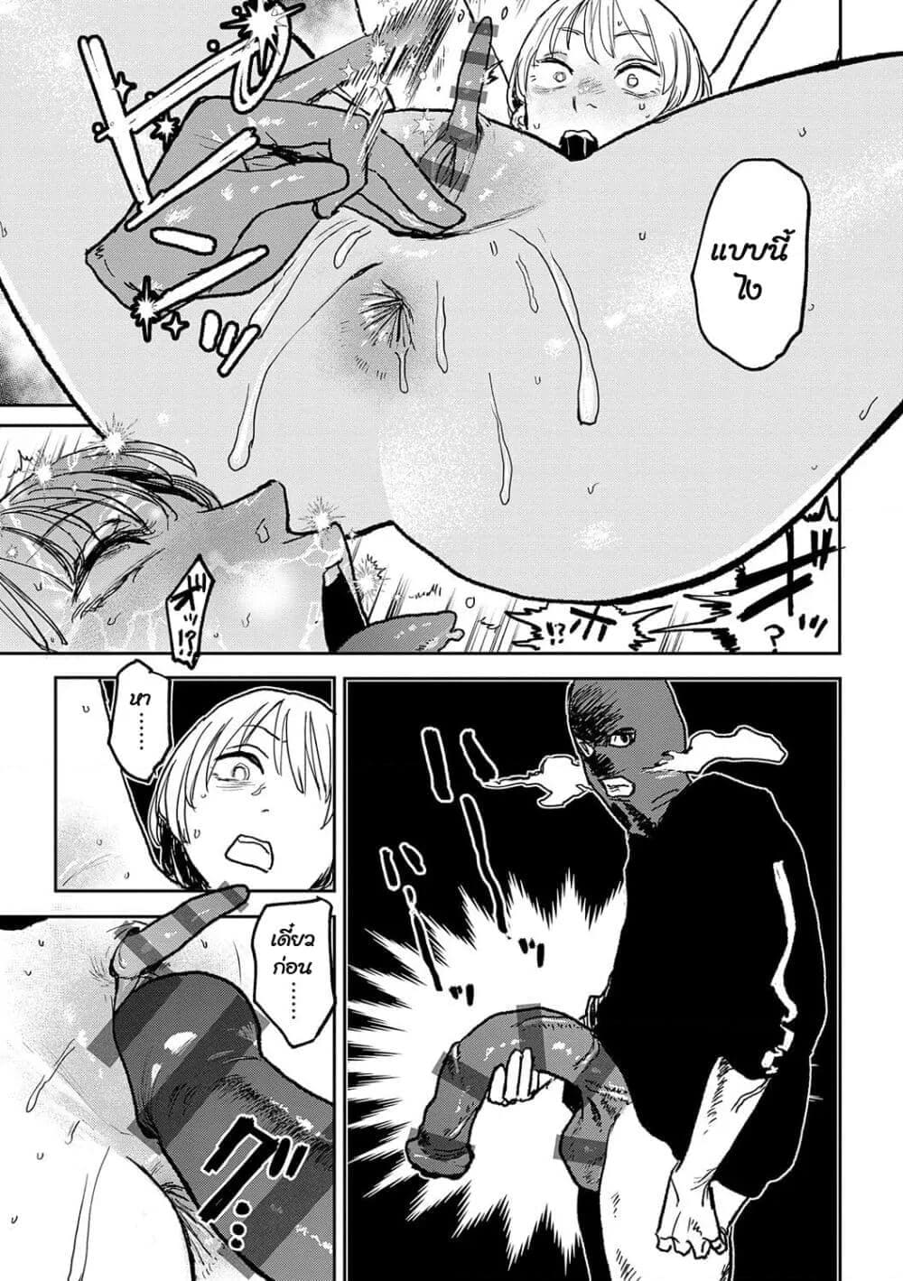 ดีกว่าเรื่องเซ็กส์ 610
