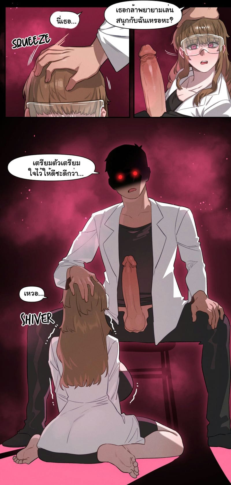 ตั้งทีมฟุตบอลกับรุ่นพี่05