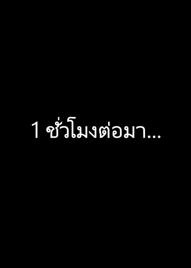 ทาสราคะ13