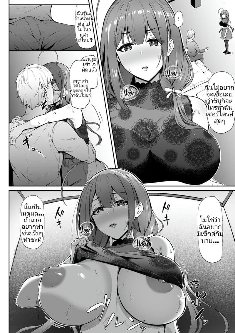 นักร้องสาวคนเก่ง 10