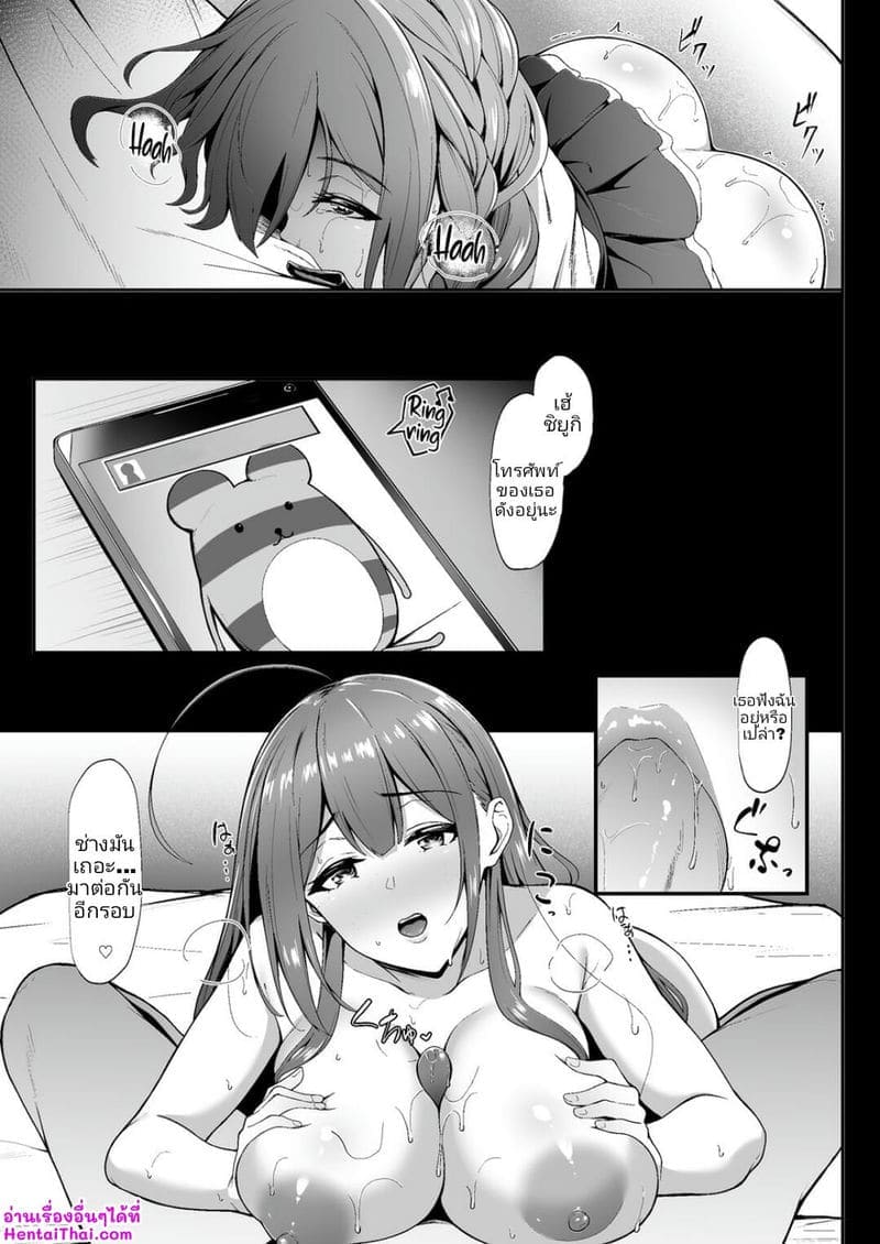 นักร้องสาวคนเก่ง 14