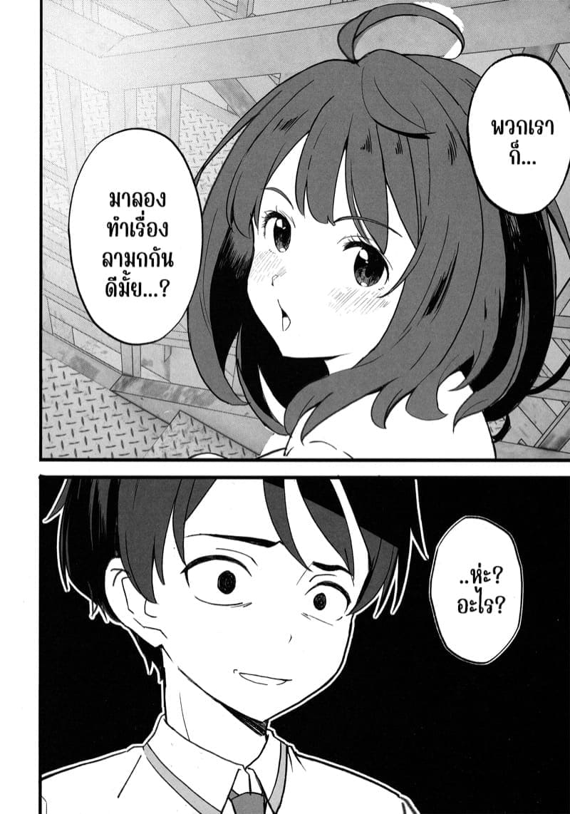 นางเอกสายนกกับเรื่องลามก03