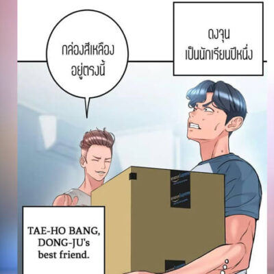 ปก Corner Shop 1