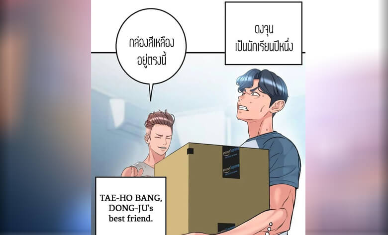 ปก Corner Shop 1