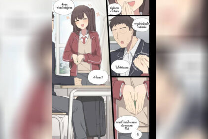 ปก การฝึกอบรมเซ็กส์ 7