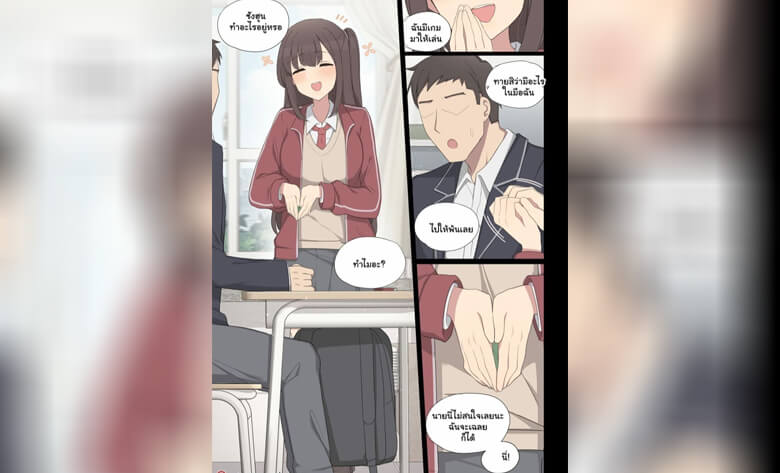 ปก การฝึกอบรมเซ็กส์ 7
