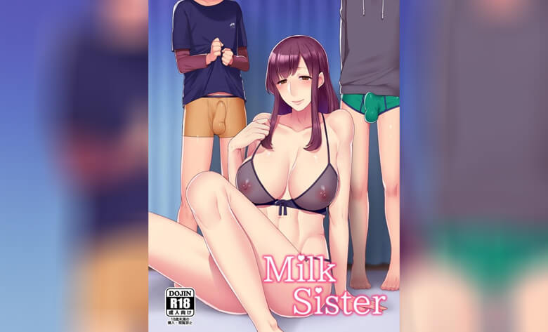 ปก จ้างสาวมาอึ้บที่บ้าน 1