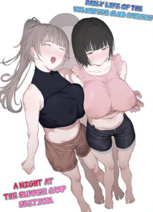 ปก ชีวิตประจำวันของชมรม