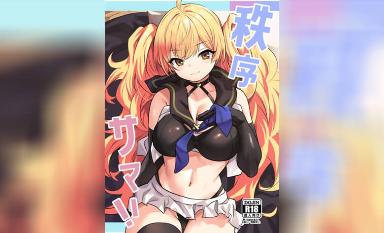 ปก ชุดว่ายน้ำของโมนิก้า