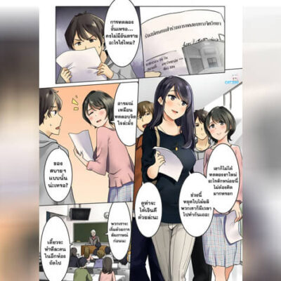 ปก ทดลองเป็นนักโทษผู้คุม 1