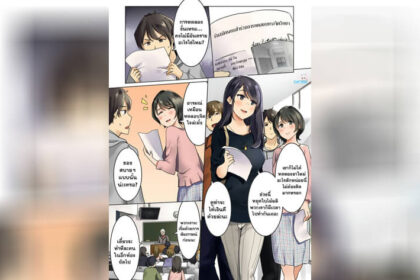 ปก ทดลองเป็นนักโทษผู้คุม 1