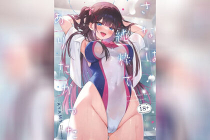 ปก นักเรียนดีเด่น
