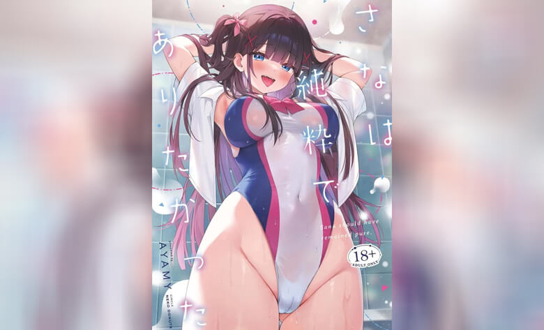 ปก นักเรียนดีเด่น
