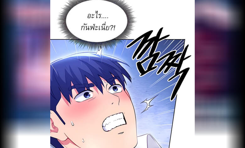 ปก ผมเอาแน่เพื่อนแม่เลี้ยง 122