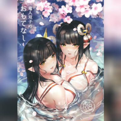 ปก ฝาแฝดเซ็กส์จัดไม่มีหวั่น