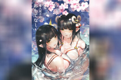 ปก ฝาแฝดเซ็กส์จัดไม่มีหวั่น