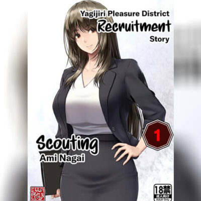 ปก พิธีกรรมลับ