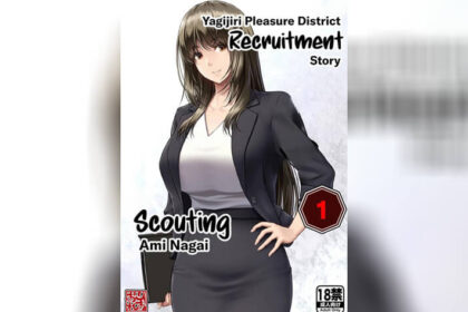 ปก พิธีกรรมลับ