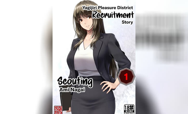 ปก พิธีกรรมลับ