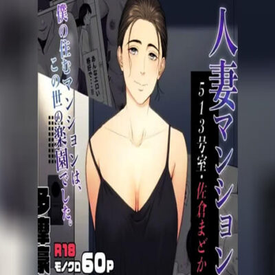 ปก มันแจ่มเกินจะห้ามใจไหว 1.1