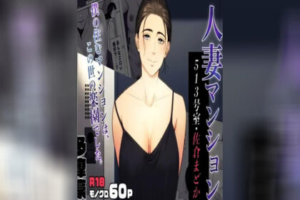 ปก มันแจ่มเกินจะห้ามใจไหว 1.1