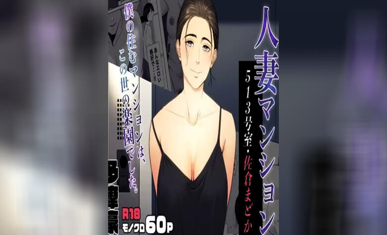 ปก มันแจ่มเกินจะห้ามใจไหว 1.1