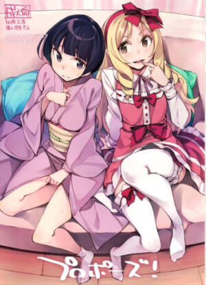 ปก รักบริสุทธิ์พี่ชายน้องสาว