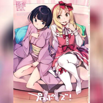 ปก รักบริสุทธิ์พี่ชายน้องสาว