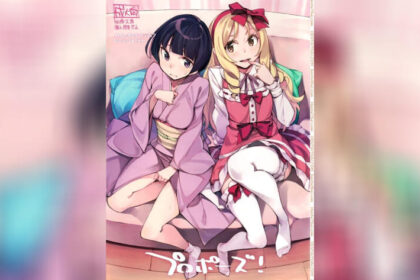 ปก รักบริสุทธิ์พี่ชายน้องสาว