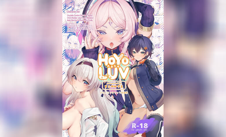 ปก รีบๆ จัดเข้ามาเลย