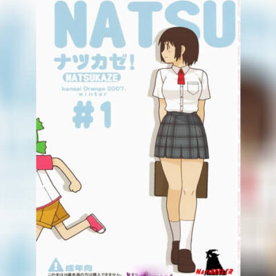 ปก ลูกคนสวยโดนลักหลับ