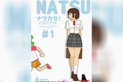 ปก ลูกคนสวยโดนลักหลับ