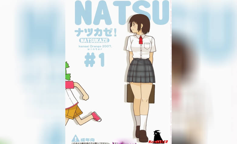 ปก ลูกคนสวยโดนลักหลับ