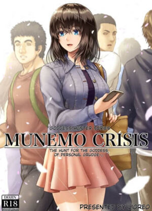 ปก วิกฤตของมูเนโมะ
