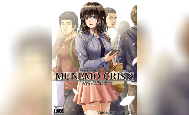 ปก วิกฤตของมูเนโมะ