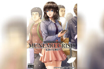 ปก วิฤติของโฮตารุ